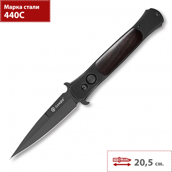 Нож GANZO черный G707B
