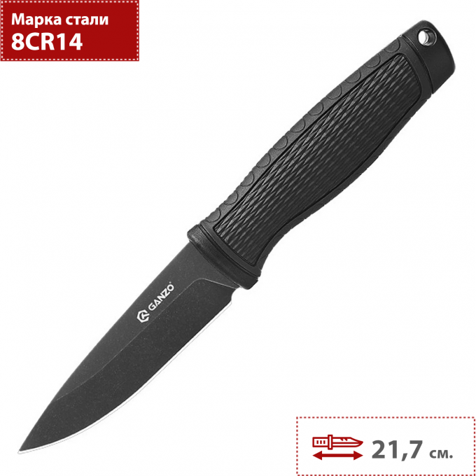 Нож GANZO черный G806BW-BK