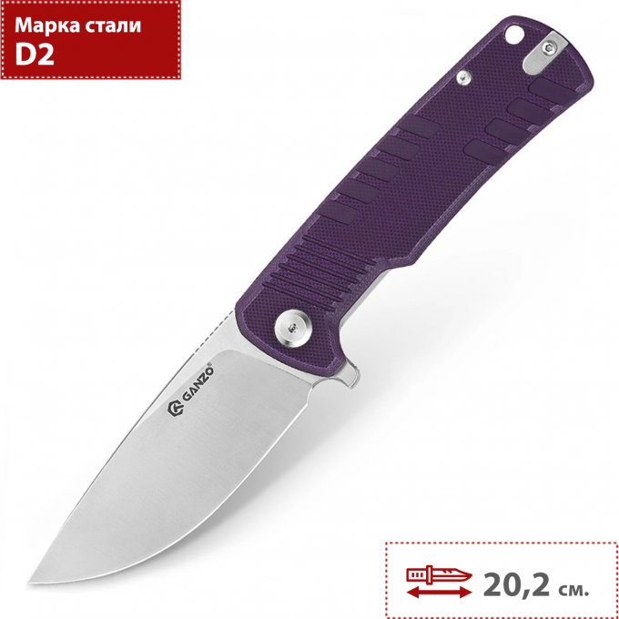 Нож GANZO фиолетовый G769-PL