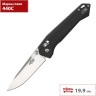 Нож GANZO FIREBIRD FB7651-BK
