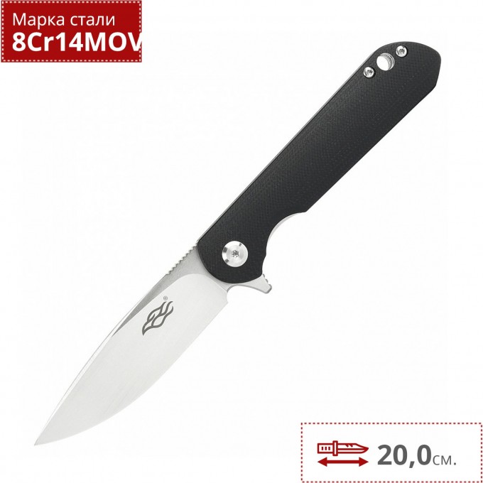 Нож GANZO FIREBIRD G6803-BK