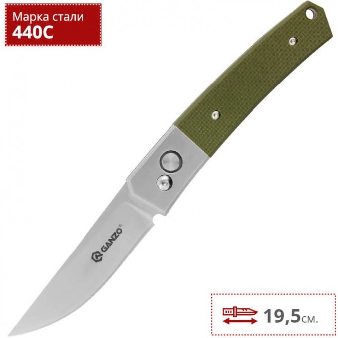 Нож GANZO G7361-GR