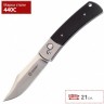 Нож GANZO G747-1-WD2
