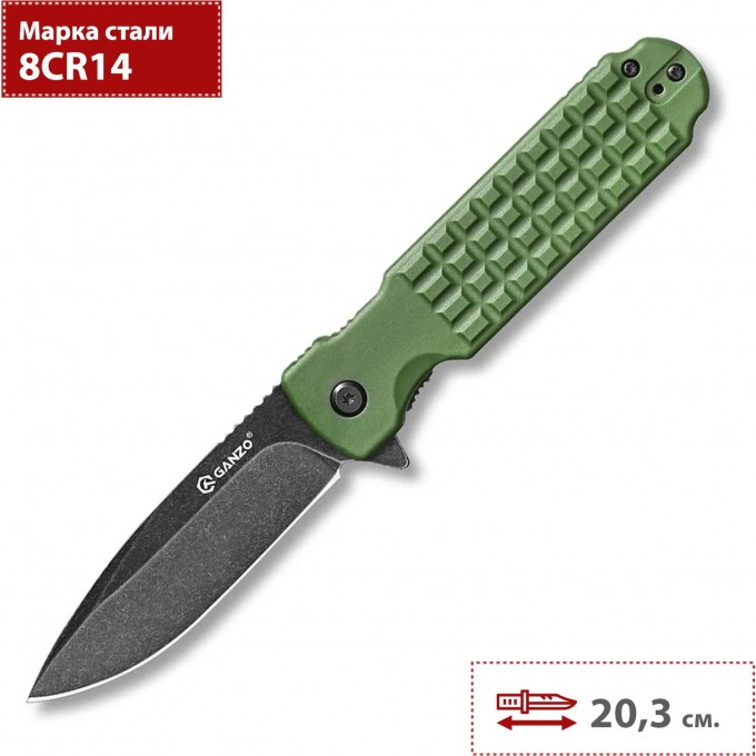Нож GANZO зеленый G627-GR