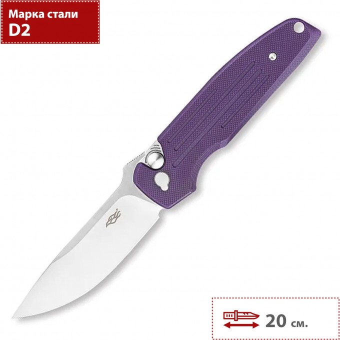 Складной нож GANZO FIREBIRD фиолетовый FH926-PL