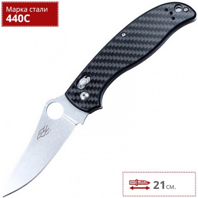 Нож FIREBIRD F733-CF