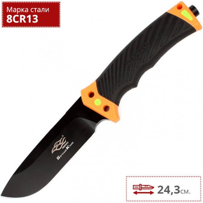 Нож FIREBIRD F803 F803-OR