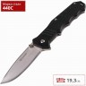 Нож GANZO G616