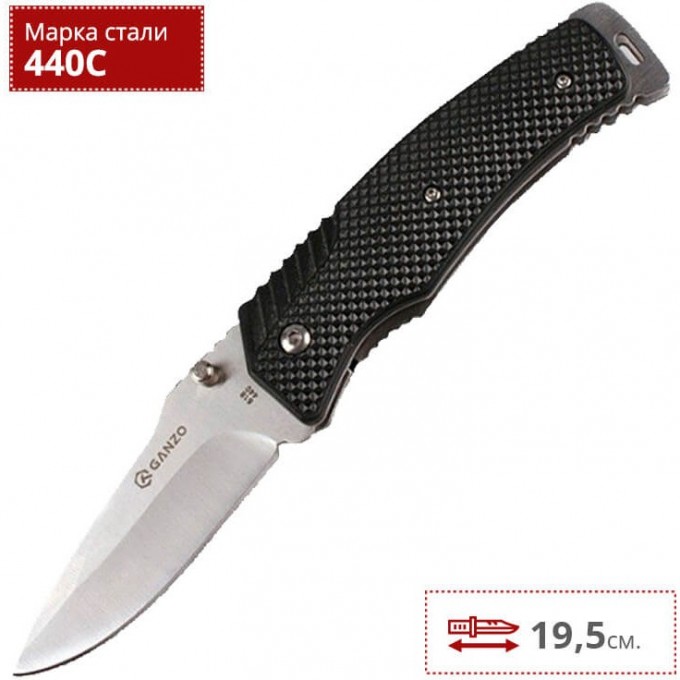 Нож GANZO G618