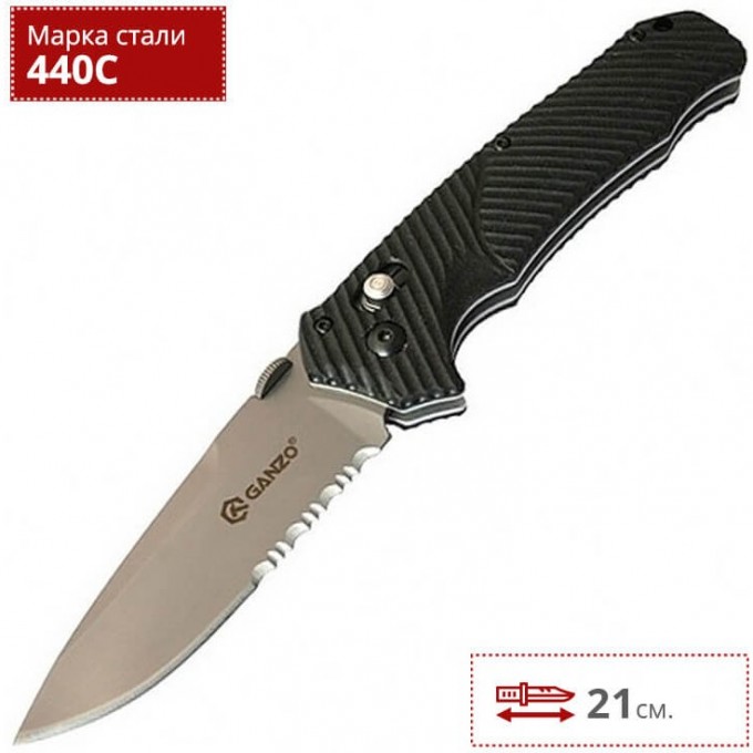 Нож GANZO G716-S