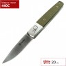 Нож GANZO G7211-GR Нож GANZO G7211-GR