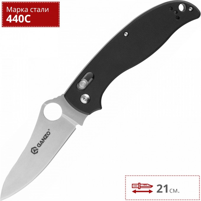 Нож GANZO G733-BK