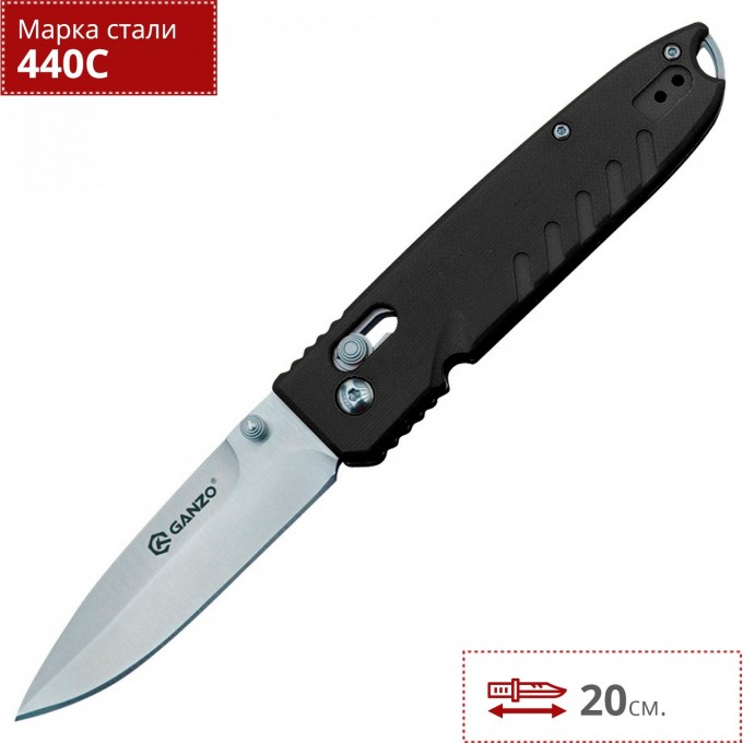 Нож GANZO G746-1-BK
