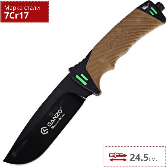 Нож GANZO G8012-DY